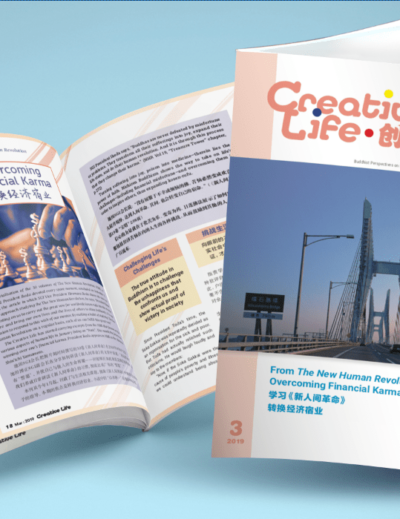 Creative Life - March 2019