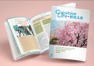 Creative Life - April 2019