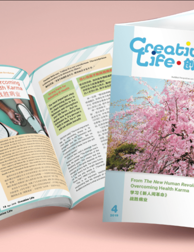 Creative Life - April 2019