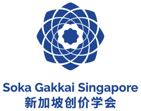 SGS Logo Blue