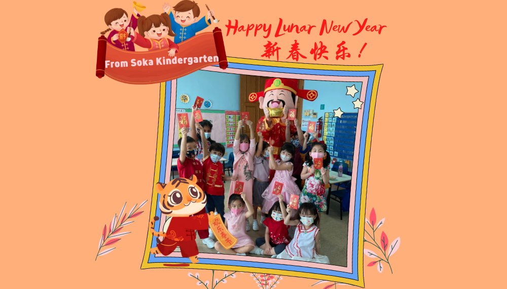 lunar-new-year-greetings-from-soka-kindergarten-soka-gakkai-singapore