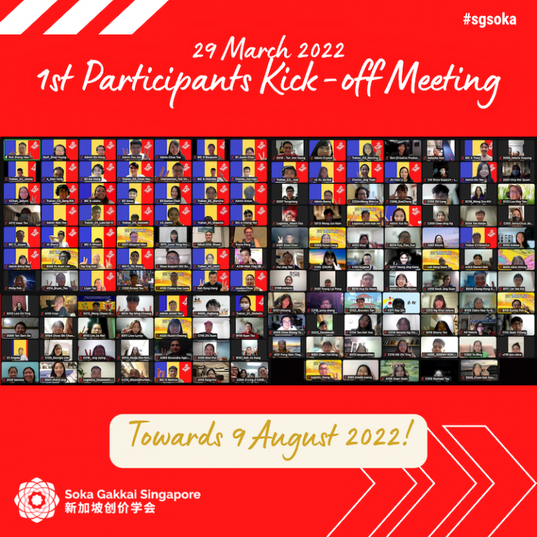Sgs Ndp 2022 Journey Has Begun Soka Gakkai Singapore