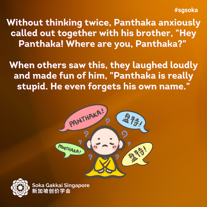 Panthaka the Forgetful Boy 6of16