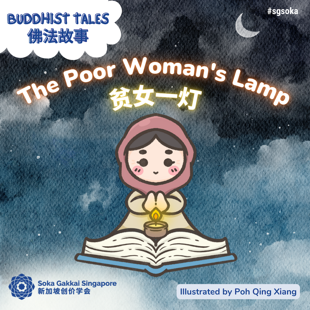 The Poor Woman's Lamp 1of14