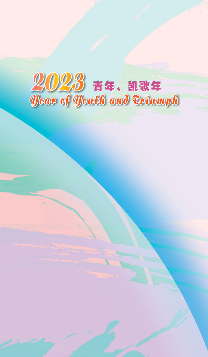 Collectible Items based upon SGI Year Theme for 2023 Soka Gakkai
