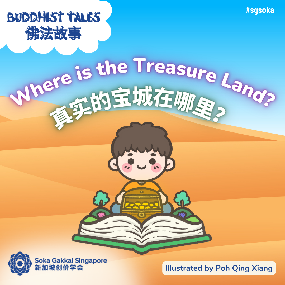 Where is the Treasure Land 1of21