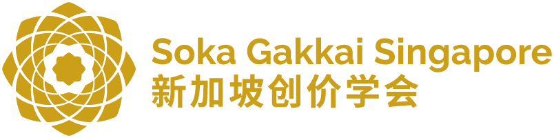 Soka Gakkai Singapore